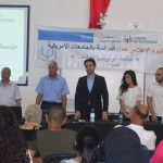 fondation Hedi Bouchamaoui