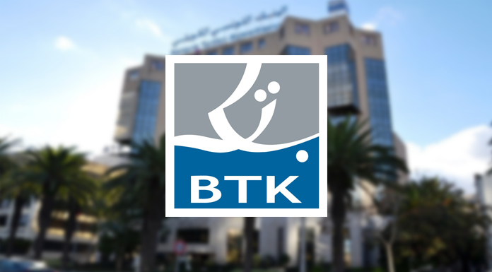 Banque-tuniso-koweïtienne Banque tuniso-koweïtienne