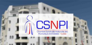 CSNPI