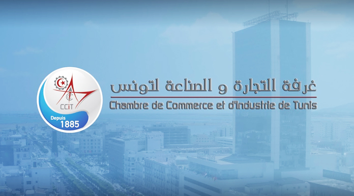 Chambre-de-Commerce-et-d’Industrie-de-Tunis 45ème édition de la Foire Internationale de Baghdad