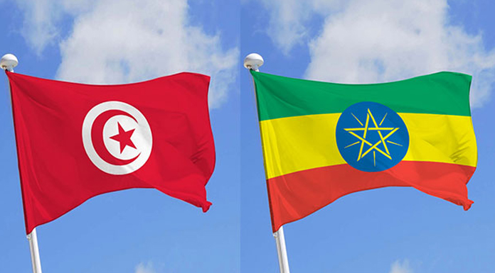 Forum économique tuniso-éthiopien