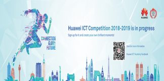 Huawei ICT Compétition