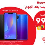 Ooredoo-Huawei Nova 3i