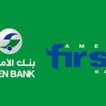 Amen Bank et Amen first bank certifiées ISO/CEI 27001