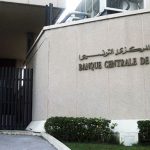 Banque Centrale de Tunisie