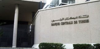 Banque Centrale de Tunisie