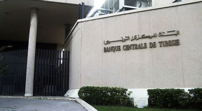 Banque Centrale de Tunisie