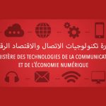 Cyber parcs-Tunisie