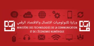 Cyber parcs-Tunisie