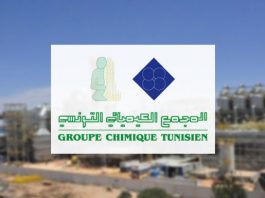 Groupe Chimique Tunisien