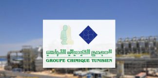 Groupe Chimique Tunisien