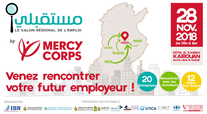 Salon Régional de l’Emploi Mustakbali Salon Régional de l’Emploi Mustakbali
