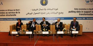 Zied Ladhari à 33ème réunion de la commission gouvernementale internationale des experts en économie en Afrique