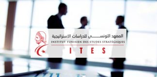 L’Institut tunisien des études stratégiques