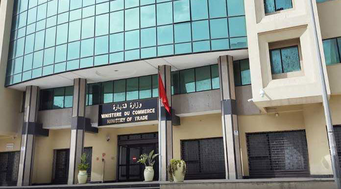 Ministère du Commerce Ministère du Commerce