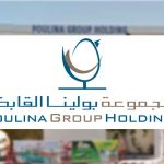 Poulina Group Holding