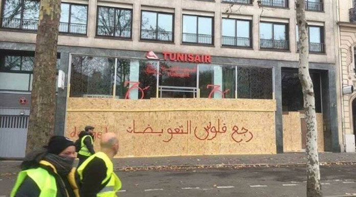 TUNISAIR TUNISAIR