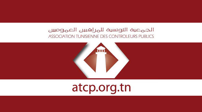 association tunisienne des contrôleurs publics