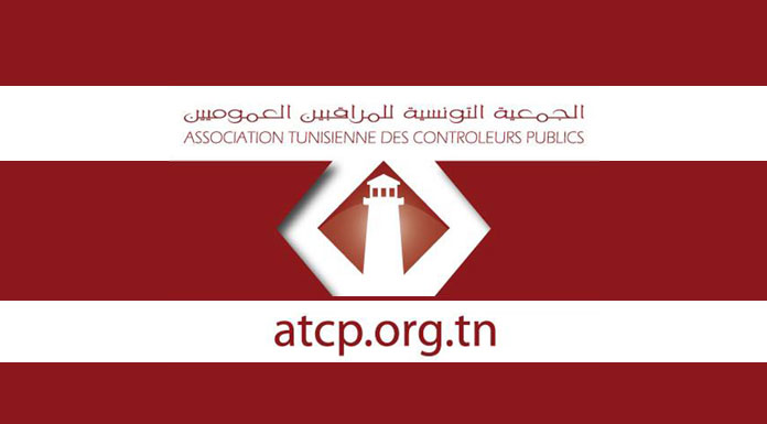 association tunisienne des contrôleurs publics association tunisienne des contrôleurs publics