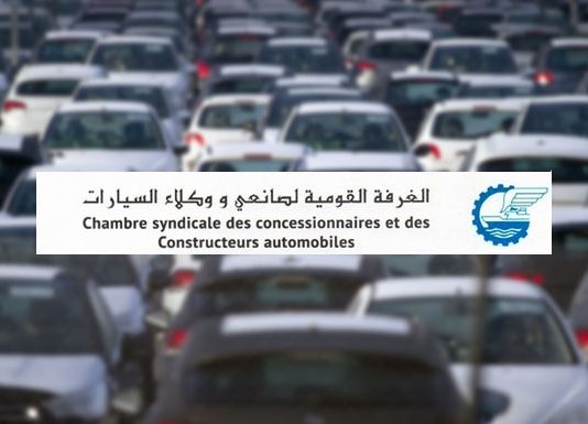 chambre syndicale des concessionnaires et des constructeurs automobiles