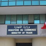 ministère du Commerce