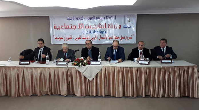 Colloque National sur l'accélération de la coordination de l'alphabétisation Colloque National sur l'accélération de la coordination de l'alphabétisation
