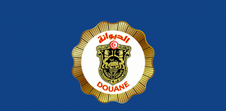 Douane