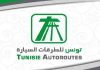 Tunisie Autoroute