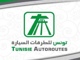 Tunisie Autoroute