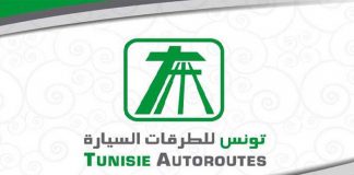 Tunisie Autoroute