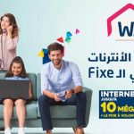 WAFFI : la nouvelle offre internet résidentielle de Tunisie Telecom Tunisie Telecom WAFFI