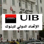 L’UIB entame 2019 avec deux nouvelles agences UIB