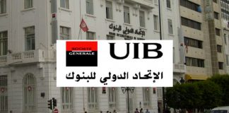 UIB