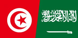 Arabie Saoudite Tunisie