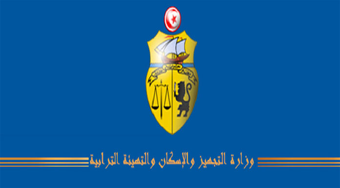ministère de l’Equipement, de l’habitat et de l’aménagement du territoire ministère de l’Equipement, de l’habitat et de l’aménagement du territoire