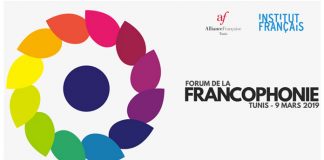 Forum de la Francophonie 2020