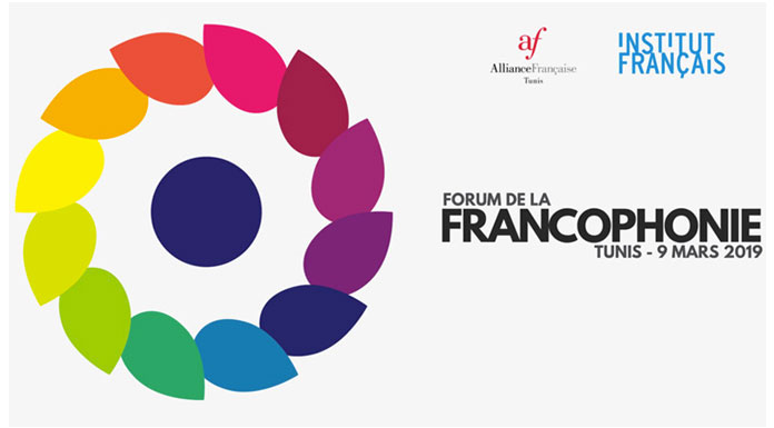 Forum de la Francophonie 2020