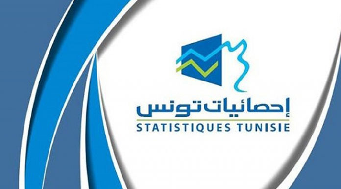 INS Tunisie
