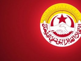 Tunisie : Grève générale dans le secteur bancaire et assurances UGTT-Augmentations salariales