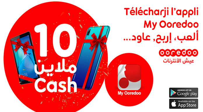 Jeu My Ooredoo Jeu My Ooredoo