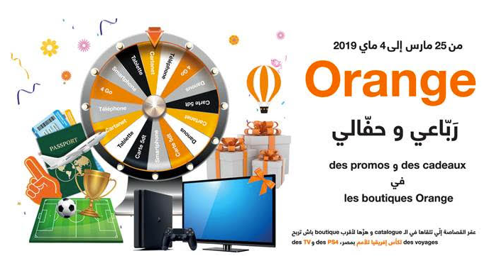 Orange Promotion