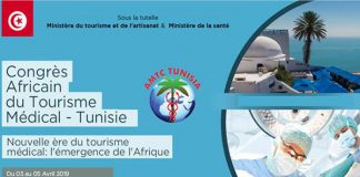 Congrès Africain du Tourisme Médical