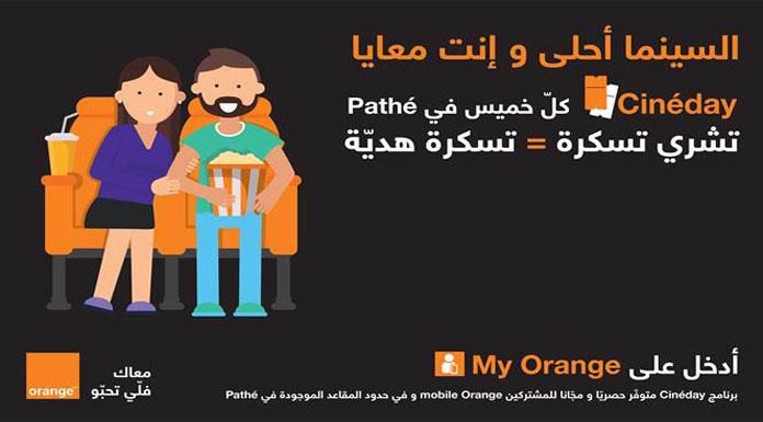 Oange Cinéday