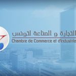 Chambre de Commerce et d’Industrie de Tunis