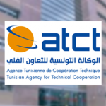 L’Agence Tunisienne de Coopération Technique