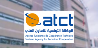 L’Agence Tunisienne de Coopération Technique
