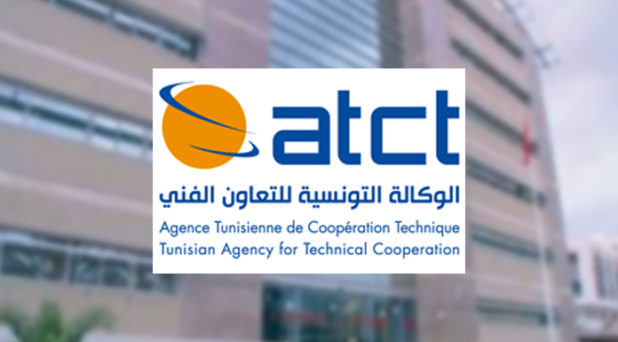 L’Agence Tunisienne de Coopération Technique