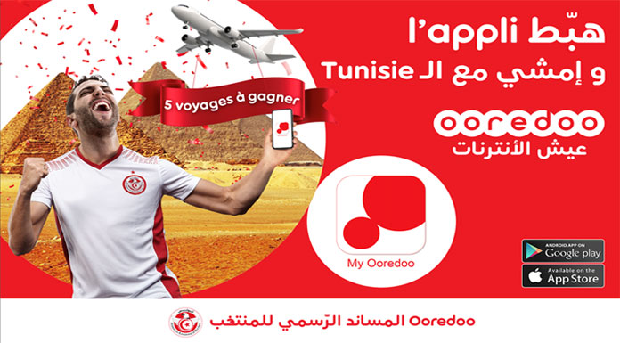 My Ooredoo My Ooredoo