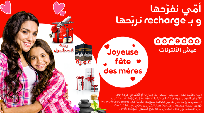 Ooredoo Tunisie Fête des mères