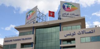 Tunisie Telecom